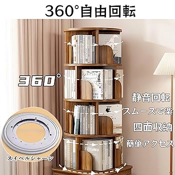 ✨大人気✨ 本棚 回転式本棚 大容量 紙が入る高さ 漫画絵本棚 ✨大人気✨ 本棚 回転式本棚 大容量 紙が入る高さ 漫画絵